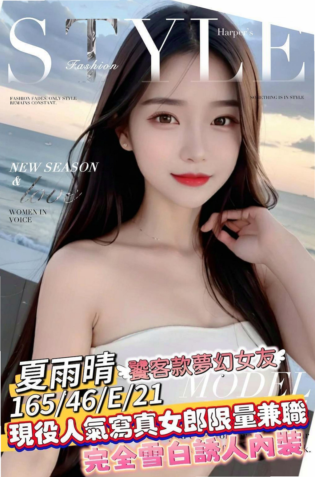 凱瑟琳 LIVE｜華航空姐｜西港美女外送｜C罩杯｜24歲｜165cm｜47kg｜現在可約~！ 什麼姿勢都配合 耐幹  超濕 容易高潮 喜歡調情 慢慢插入